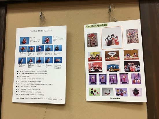 蔵のひな祭り2021年｜東松島市蔵しっくパーク｜くらっぱ｜雛人形展示｜桃の節句